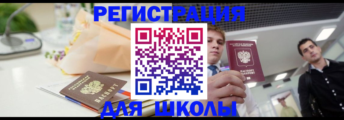 пропишу в квартире в Петровске